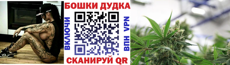 Купить наркотики Гуково СОЛЬ  Меф  ГАШ  БУТИРАТ  МАРИХУАНА 