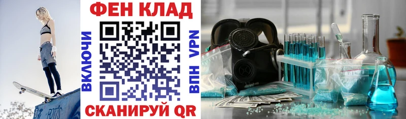 Амфетамин VHQ  Гуково 