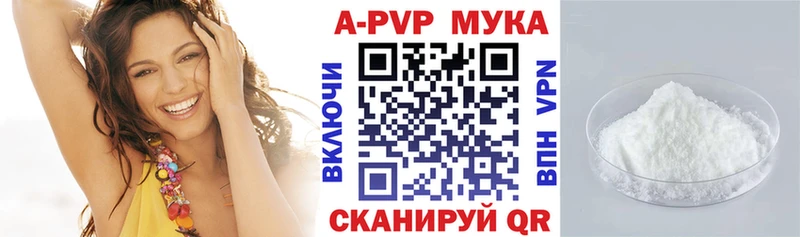 Альфа ПВП СК  Гуково 