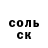 COCAIN Columbia Winner 56