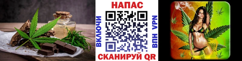 Еда ТГК конопля  Гуково 