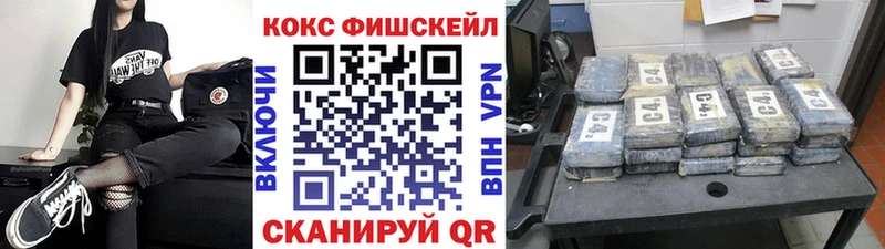 Кокаин VHQ  Гуково 