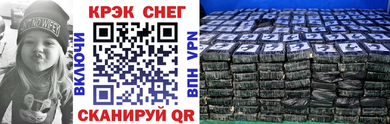 Кокаин Fish Scale Гуково