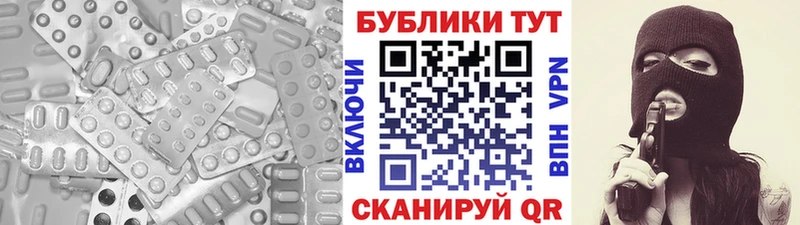 ЭКСТАЗИ ешки Гуково