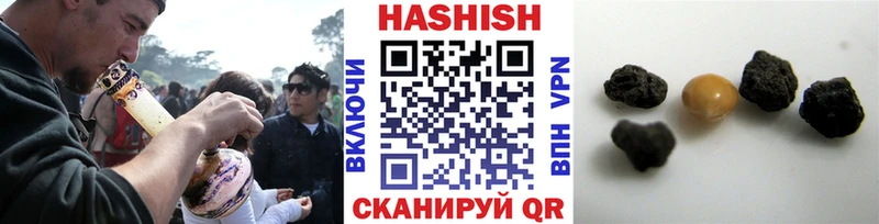 ГАШИШ hashish  Гуково 