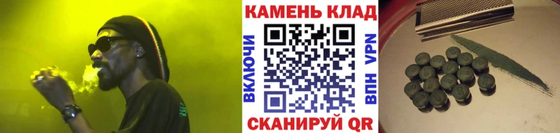 ГАШ Cannabis Гуково
