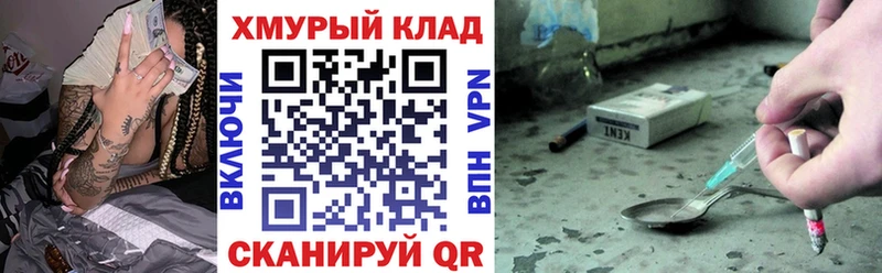 Героин гречка  Гуково 
