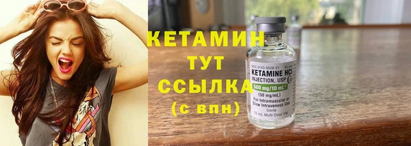альфа пвп VHQ Гусь-Хрустальный
