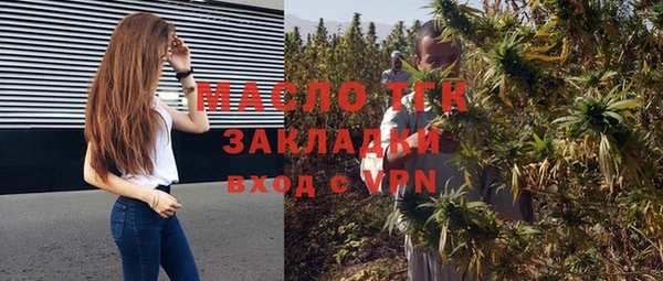 альфа пвп VHQ Гусь-Хрустальный