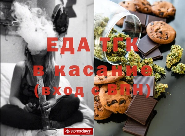 винт Гусиноозёрск