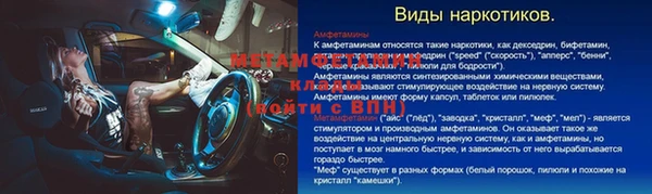 дживик Гусев