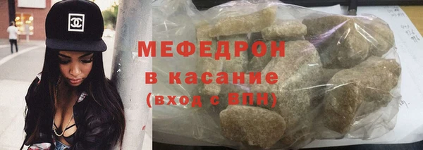 винт Гусиноозёрск