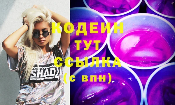 винт Гусиноозёрск