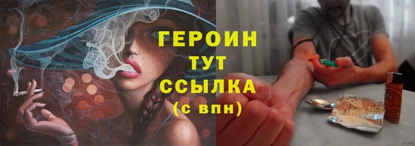 альфа пвп VHQ Гусь-Хрустальный