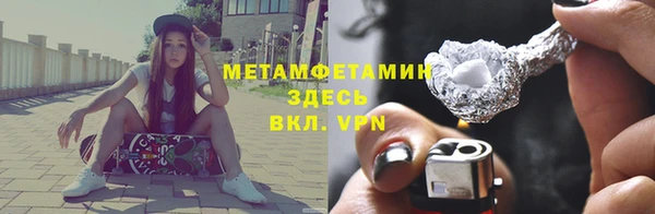 альфа пвп VHQ Гусь-Хрустальный
