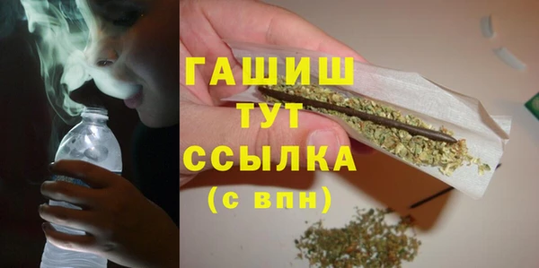 альфа пвп VHQ Гусь-Хрустальный