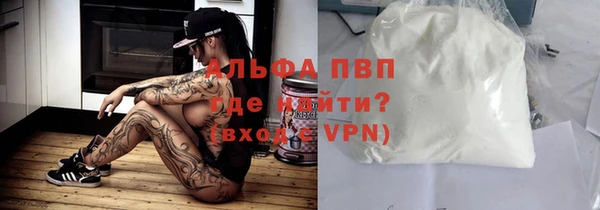 мяу мяу кристалл Горнозаводск