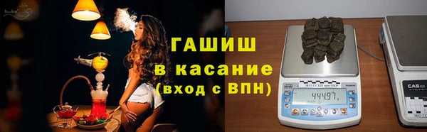 альфа пвп VHQ Гусь-Хрустальный
