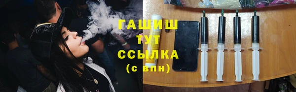 винт Гусиноозёрск