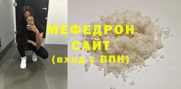 альфа пвп VHQ Гусь-Хрустальный