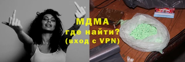 винт Гусиноозёрск
