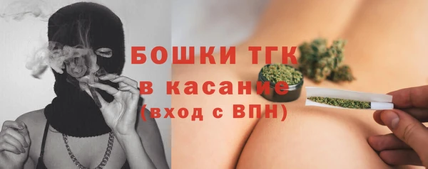 альфа пвп VHQ Гусь-Хрустальный