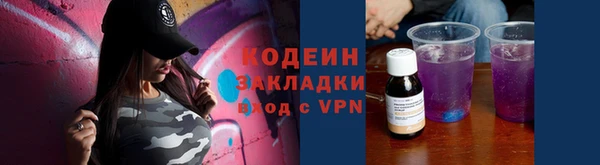 альфа пвп VHQ Гусь-Хрустальный