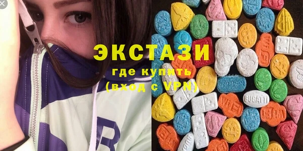 альфа пвп VHQ Гусь-Хрустальный