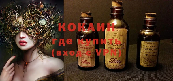 альфа пвп VHQ Гусь-Хрустальный