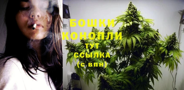 альфа пвп VHQ Гусь-Хрустальный