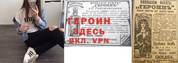 дмт Горняк