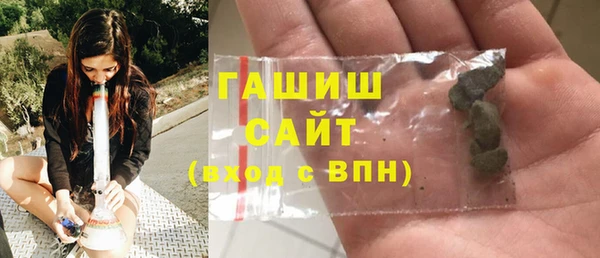 альфа пвп VHQ Гусь-Хрустальный