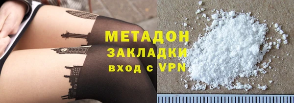 альфа пвп VHQ Гусь-Хрустальный