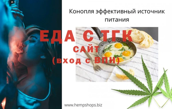 винт Гусиноозёрск