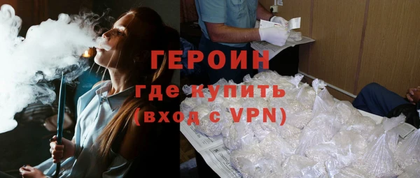 винт Гусиноозёрск