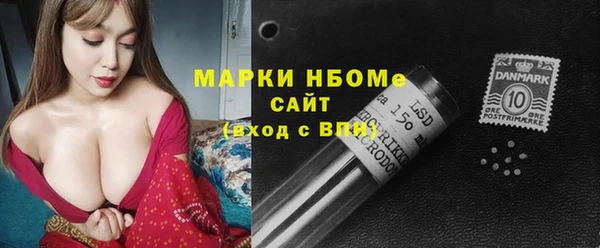 винт Гусиноозёрск