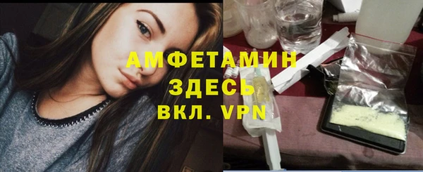 винт Гусиноозёрск