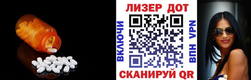 мориарти состав  Гуково  Лсд 25 экстази кислота  hydra онион 