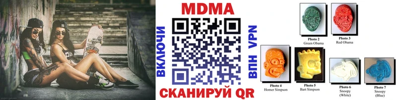 хочу наркоту  Гуково  MDMA Molly 