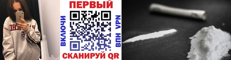 МЕТАМФЕТАМИН пудра Гуково