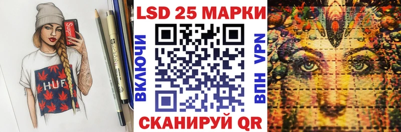 Марки 25I-NBOMe 1,8мг  где можно купить наркотик  Гуково 