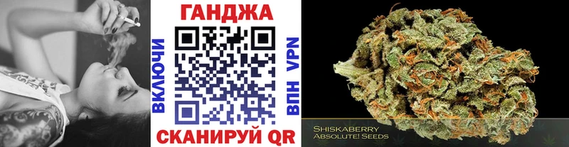 купить   Гуково  OMG сайт  Шишки марихуана AK-47 